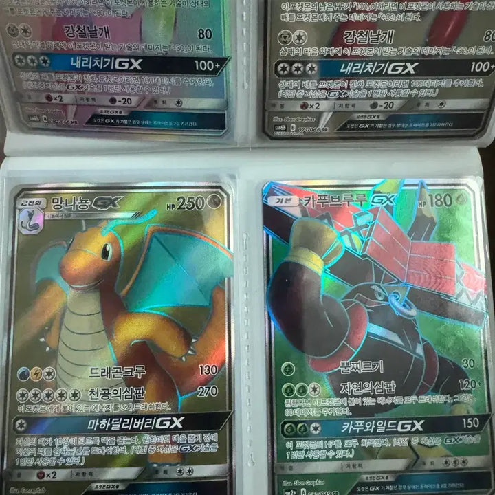 [BUNJANG] Pokemon Card - Exchange/Sale / 포켓몬카드 교환/판매