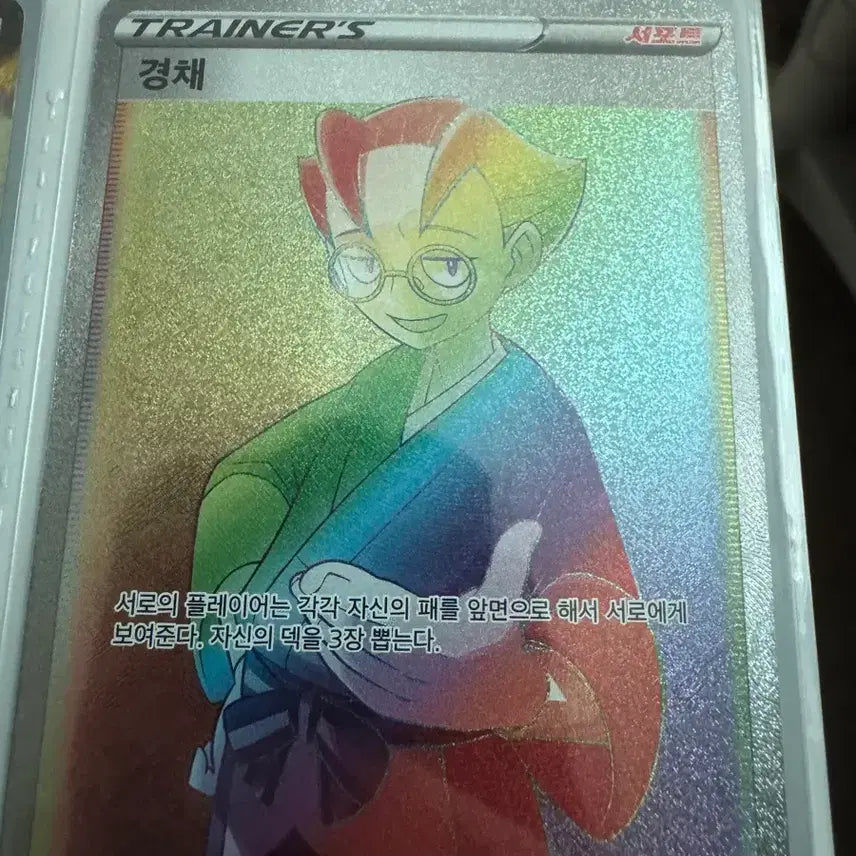 [BUNJANG] Pokemon Card - Exchange/Sale / 포켓몬카드 교환/판매