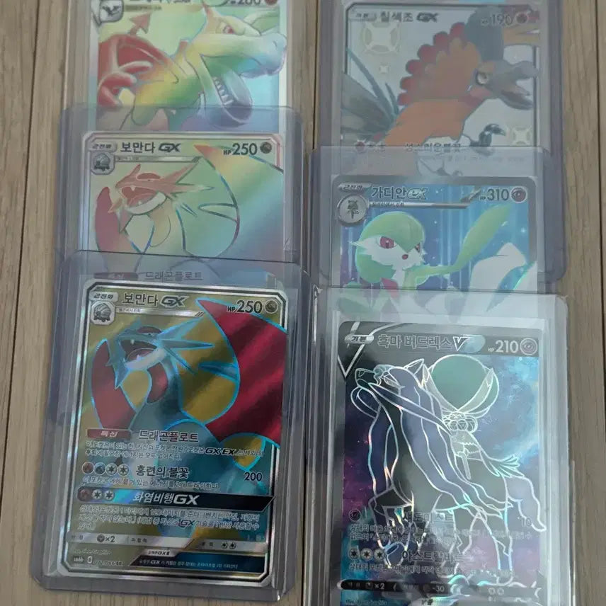 [BUNJANG] Pokemon Card - Exchange/Sale / 포켓몬카드 교환/판매