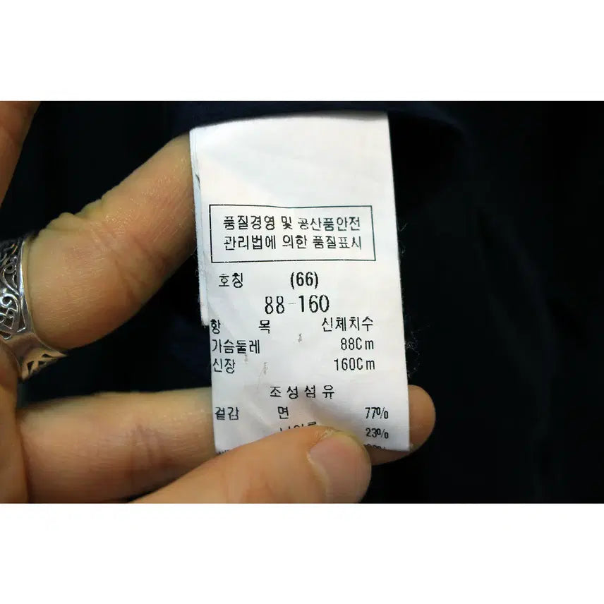 [SOLD OUT] S 듀엘 집업 점퍼 b778