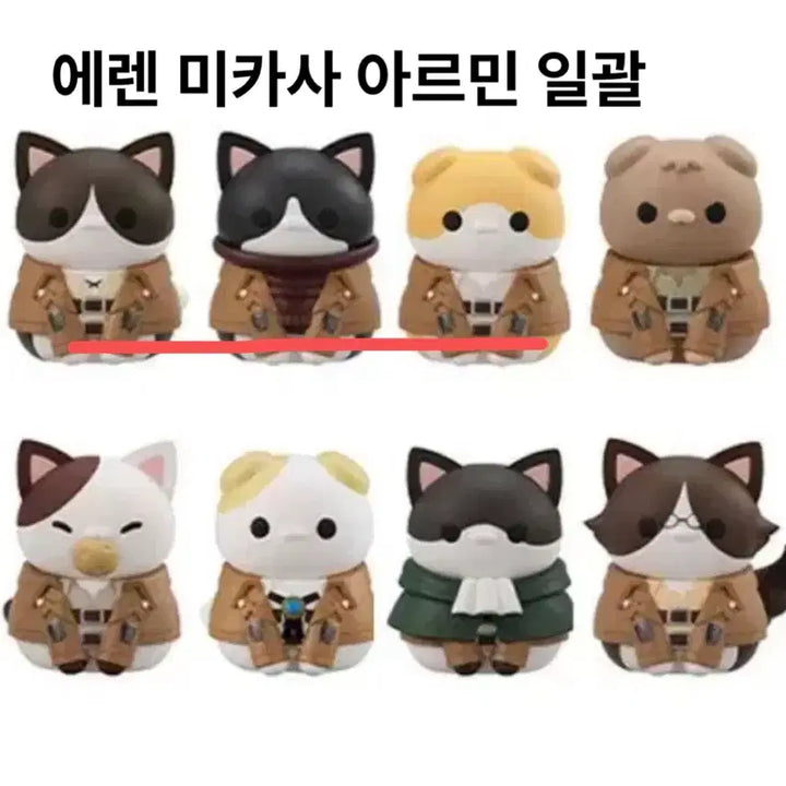 [SOLD OUT] 진격의거인 메가캣 에렌, 미카사, 아르민 미개봉 일괄