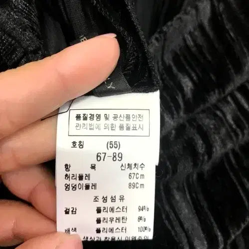 [SOLD OUT] 모조에스핀 바지