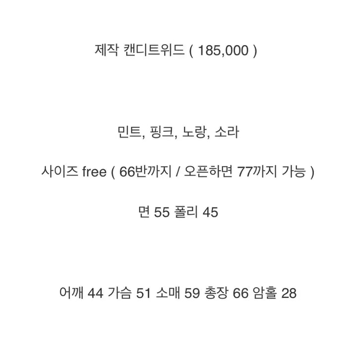 [BUNJANG] ByCini Candy Tweed Jacket Pink / 바이씨니 제작 캔디트위드자켓 핑크