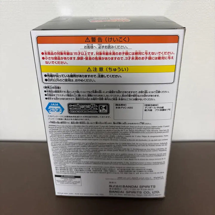 [SOLD OUT] 미개봉) 나루토 우치하 이타치 메모러블 사가 피규어