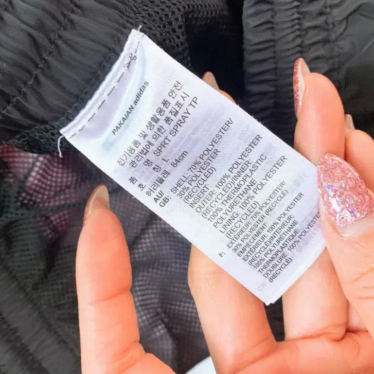 [SOLD OUT] 몽빈티지(30~32인치)아디다스오리지널남자불꽃허리밴딩방풍조거팬츠