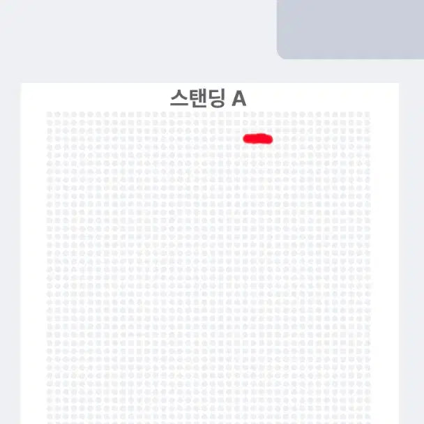 [SOLD OUT] EARLY ENTRY PACKAGE 다니엘 시저 티켓 스탠딩a 140번대