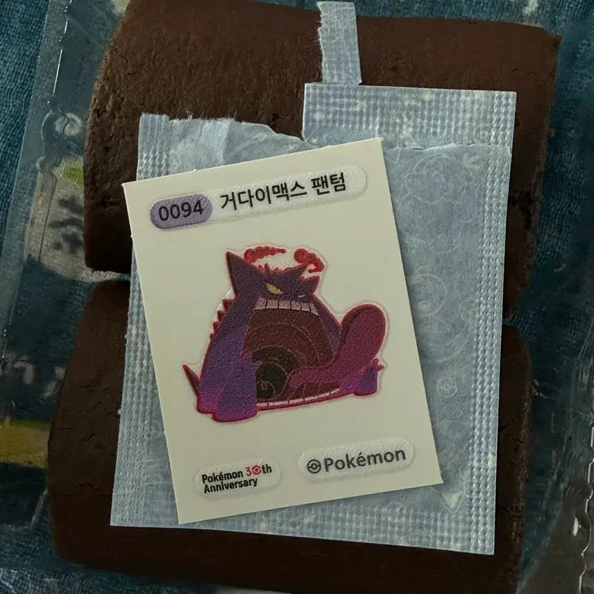 [SOLD OUT] 거다이맥스팬텀 띠부씰