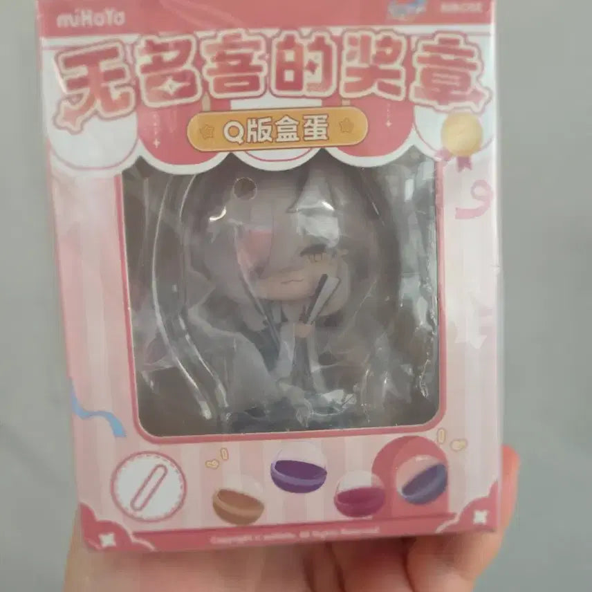 [SOLD OUT] 붕괴 스타레일 붕스 경원 공훈 피규어(미개봉)