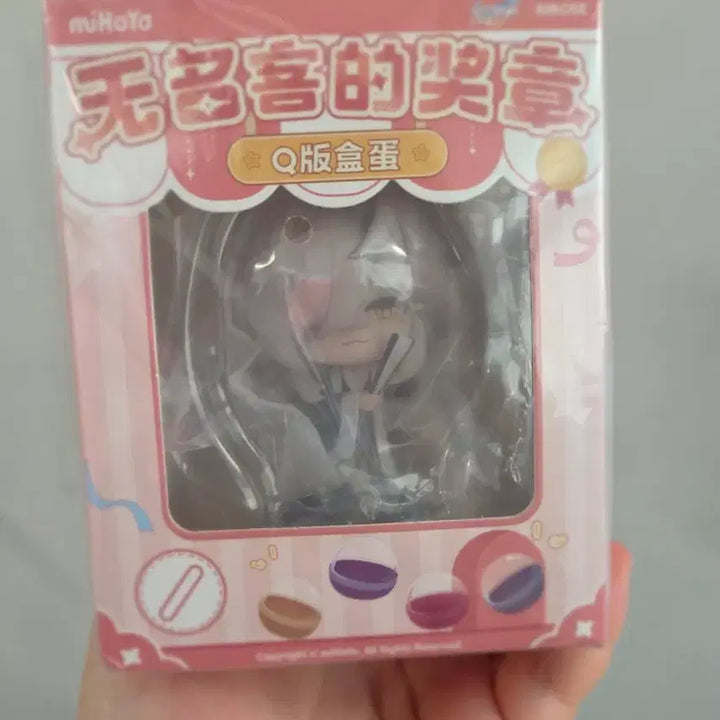 [SOLD OUT] 붕괴 스타레일 붕스 경원 공훈 피규어(미개봉)