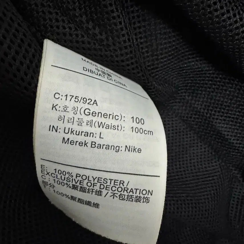 [BUNJANG] Nike ACG Solo Swoosh Woven Track Jacket - L / 나이키 acg 솔로 스우시 우븐 트랙 자켓 105