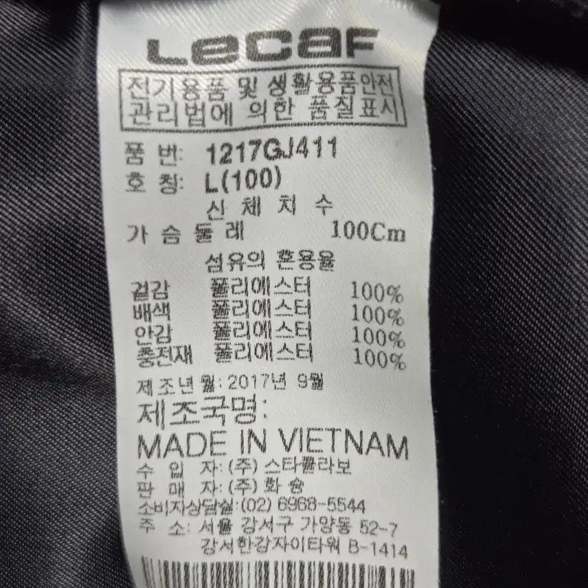 [BUNJANG] LeCAF Color Block Lightweight Padded Jacket / 르까프 배색 패딩 경량자켓