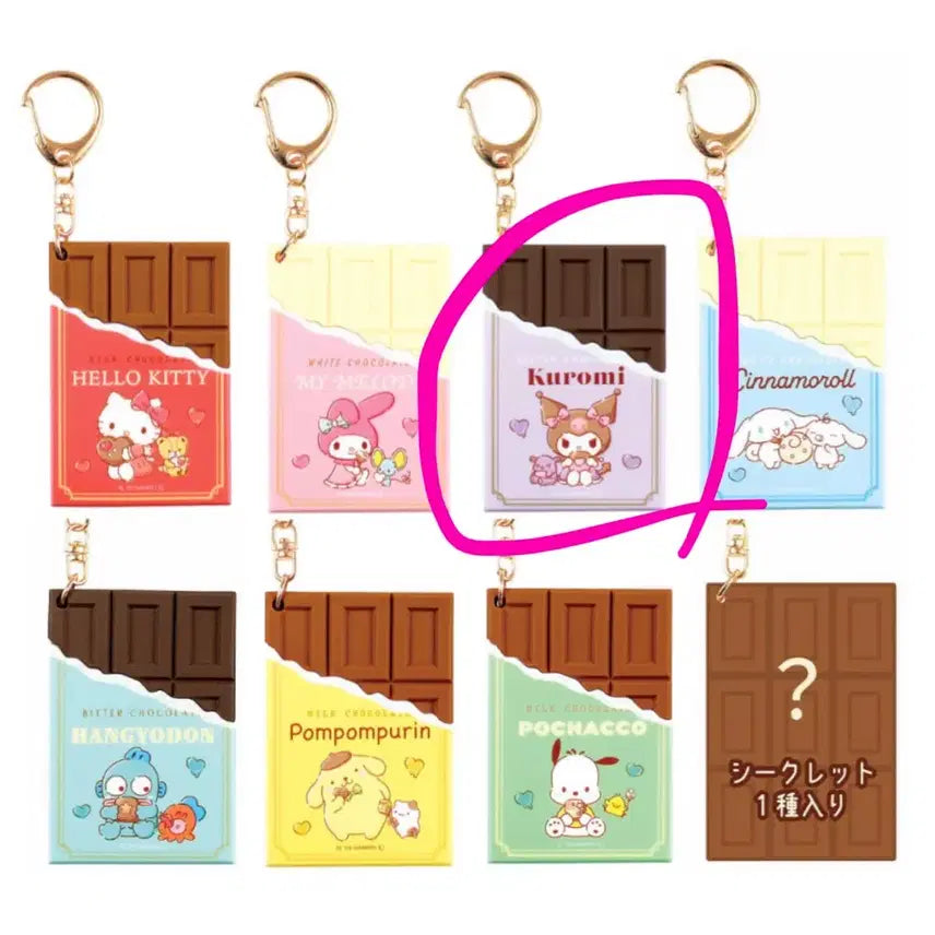 [SOLD OUT] (교환O)산리오 쿠로미 시크릿 초콜릿 키링