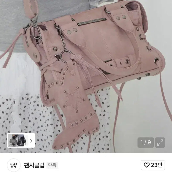 [BUNJANG] Fancy Club Belted Washed Leather Mini Bag - Baby Pink / 팬시클럽 벨티드 워싱 레더 미니백 베이비 핑크