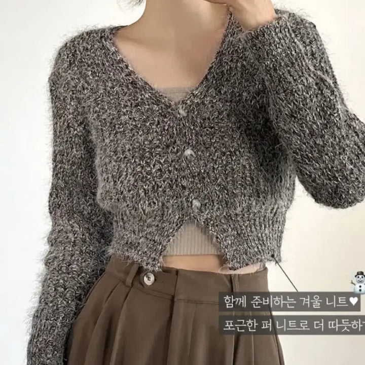 [BUNJANG] Innity BOKASI Pine Needle Angora V-Neck Crop Knit Cardigan / 새상품) 이너니티) 보카시 솔잎 앙고라 브이넥 크롭 니트 가디건