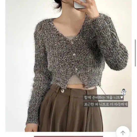 [BUNJANG] Innity BOKASI Pine Needle Angora V-Neck Crop Knit Cardigan / 새상품) 이너니티) 보카시 솔잎 앙고라 브이넥 크롭 니트 가디건