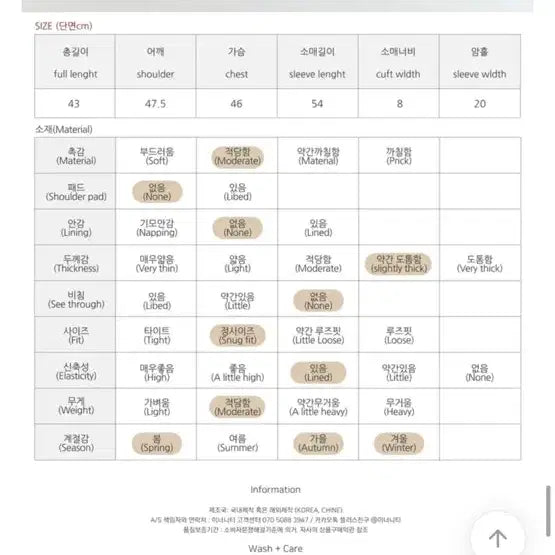 [BUNJANG] Innity BOKASI Pine Needle Angora V-Neck Crop Knit Cardigan / 새상품) 이너니티) 보카시 솔잎 앙고라 브이넥 크롭 니트 가디건