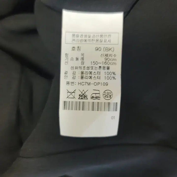 [SOLD OUT] 샤트렌 원피스