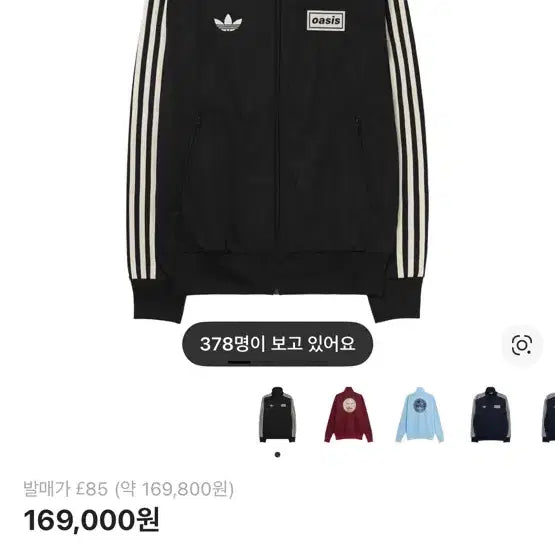 [BUNJANG] Adidas Oasis Black Track Top (US L) / 아디다스 오아시스 블랙 트랙탑 us l 교환(kr m, us s)
