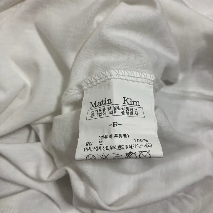 [SOLD OUT] 마뗑킴 스펠아웃 화이트 크롭 반팔티