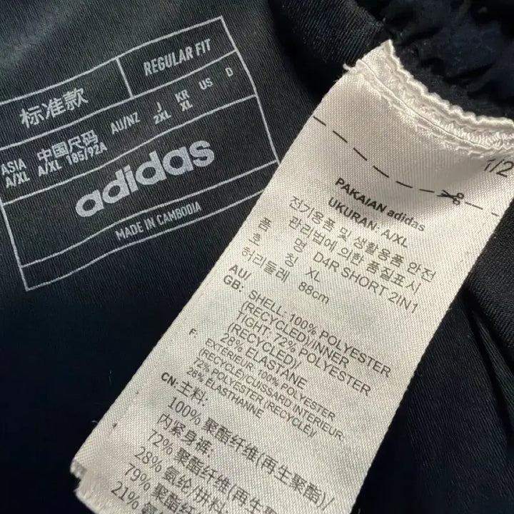 [SOLD OUT] 아디다스 투인원 쇼츠 XL
