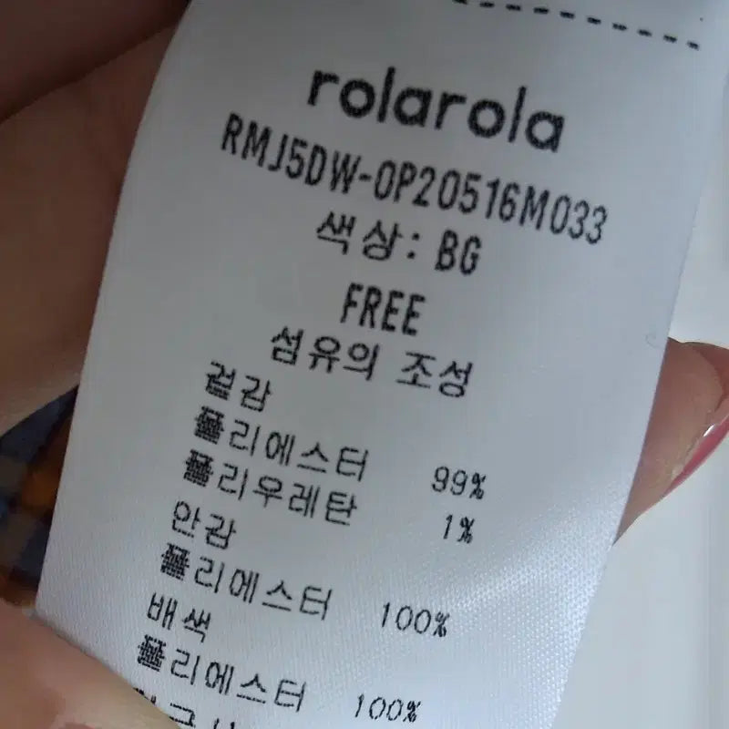 [SOLD OUT] 로라로라체크카라원피스 프리사이즈55 ~66