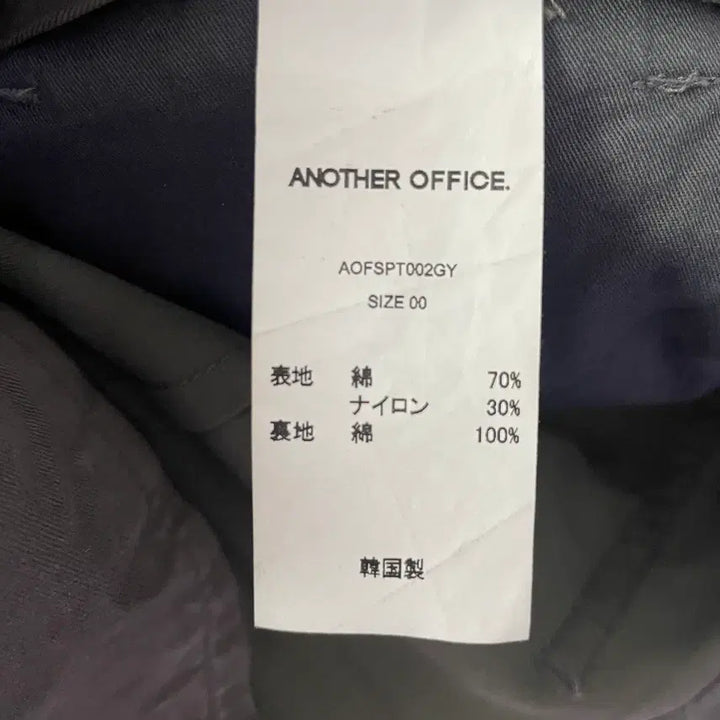 [BUNJANG] Anotheroffice Santiago Chino Pants (Graphite) / [00] 어나더오피스 SS 산티아고 치노팬츠 (Graphite)