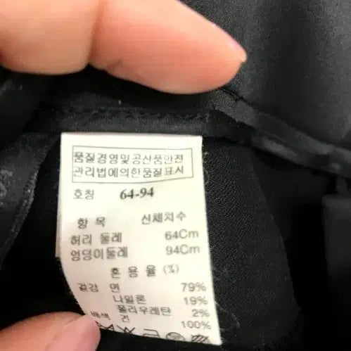 [SOLD OUT] 타임 바지