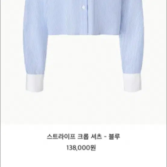 [BUNJANG] Orr Stripe Crop Shirt / Orr 오르 스트라이프 셔츠