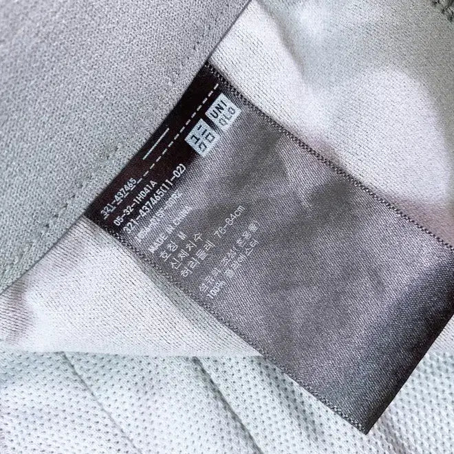[SOLD OUT] 몽빈티지(31인치)유니클로남자허리밴딩슬렉스
