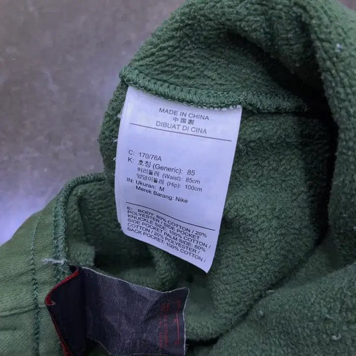 [BUNJANG] Nike x Stranger Things Hawkins High Green Sweatpants M / 나이키 x 기묘한 이야기 호킨스고 그린 스웻팬츠 M
