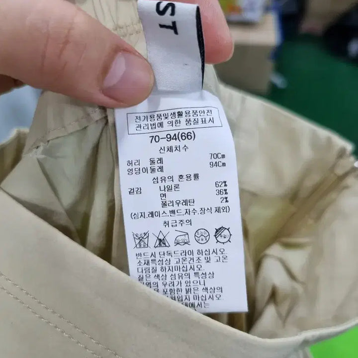 [SOLD OUT] LIST 베이지 플리츠 롱 스커트