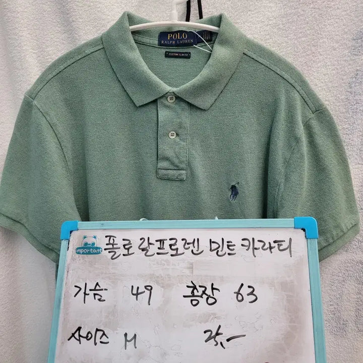 [SOLD OUT] 폴로 랄프로렌 카라티 민트색 커스텀 슬림핏
