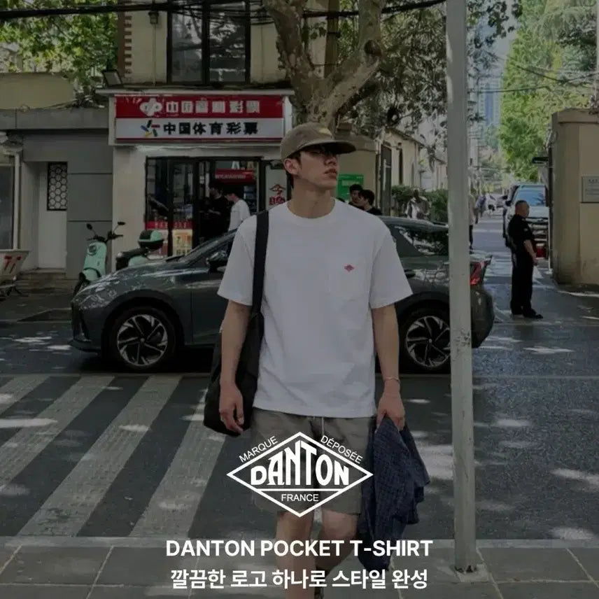 [BUNJANG] DANTON Pocket Short Sleeve T-Shirt / DANTON 단톤 포켓 반팔 티셔츠