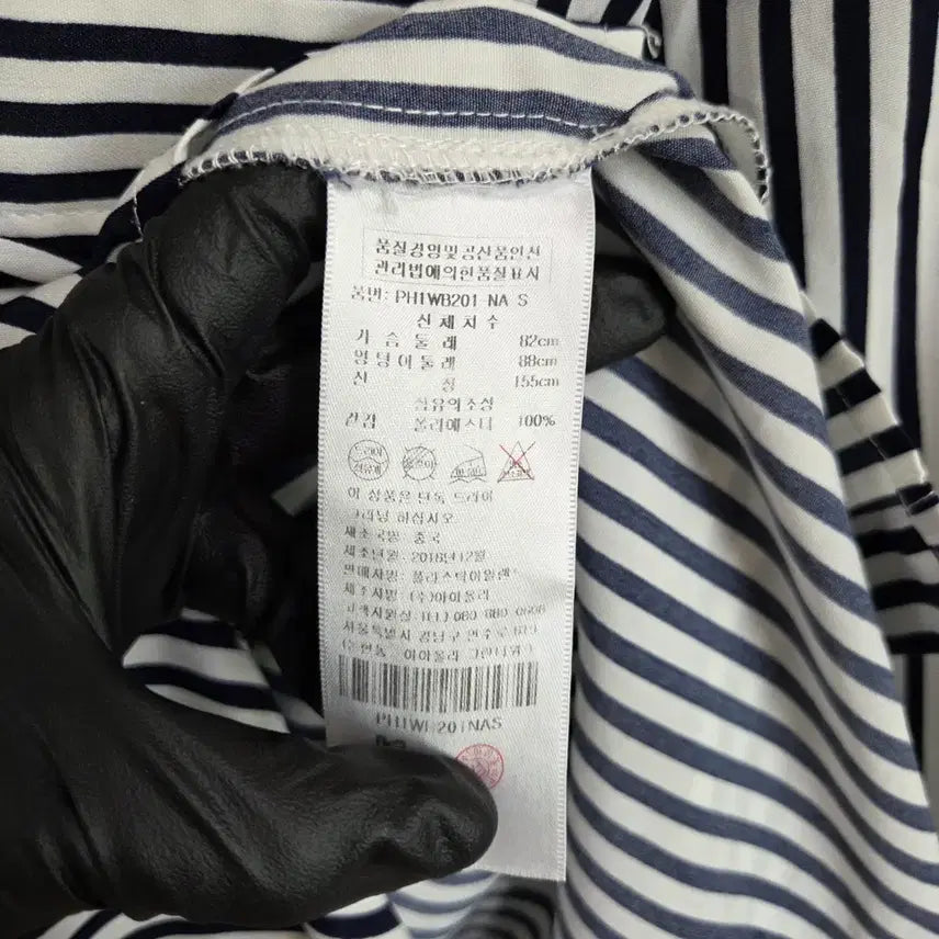 [SOLD OUT] 플라스틱아일랜드 여성 스트라이프 셔츠 S JJ1081