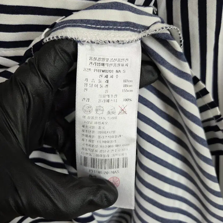 [SOLD OUT] 플라스틱아일랜드 여성 스트라이프 셔츠 S JJ1081