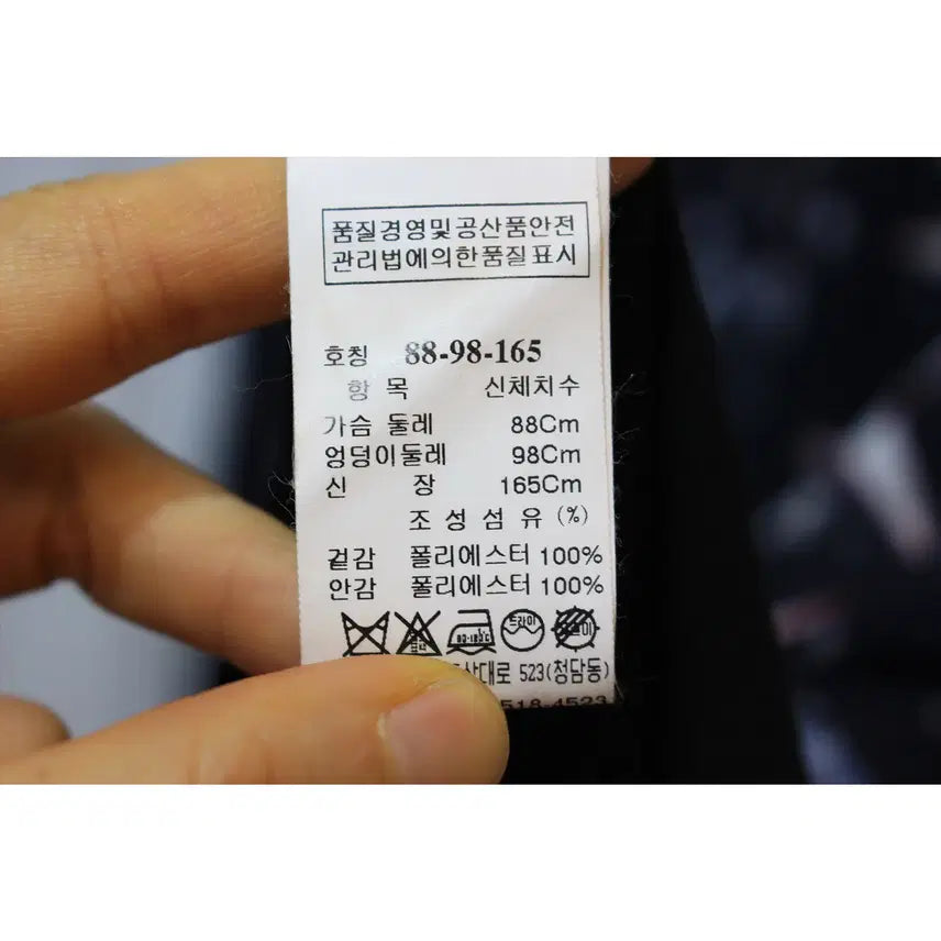 [BUNJANG] SJSJ Star Pattern Dress / M 한섬 SJSJ 별패턴 원피스 b782
