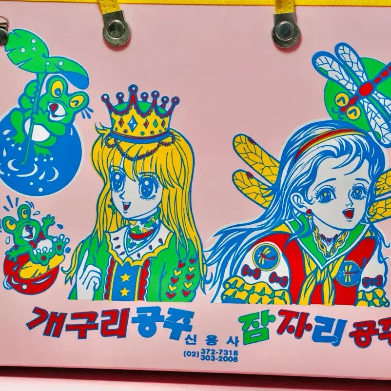 [BUNJANG] Retro Frog and Dragonfly Princess Painting Bag / 개구리 공주 잠자리 공주 그림 가방 화판 레트로 근대사 수집