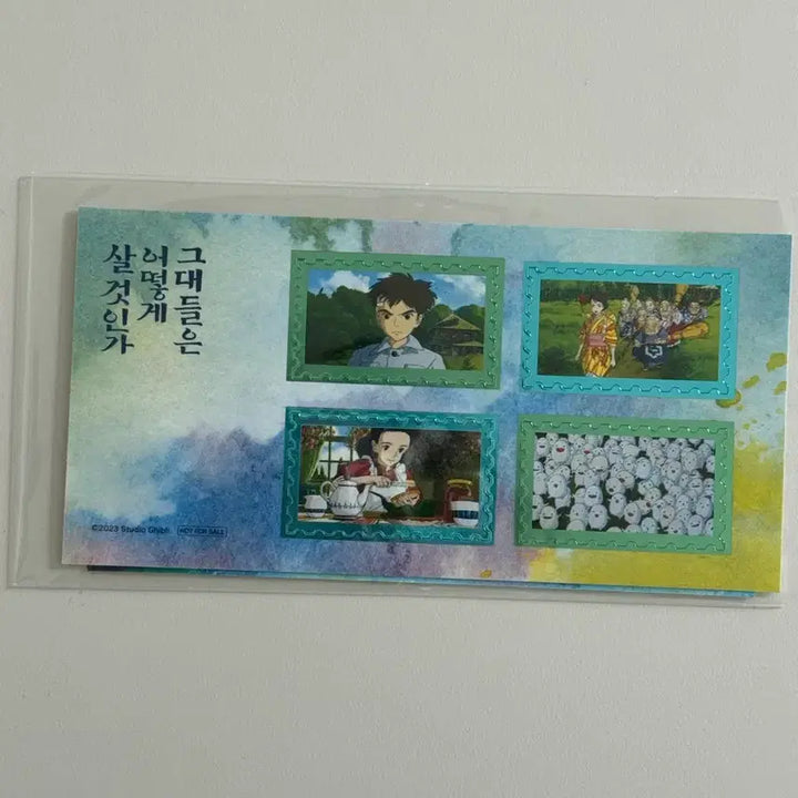 [BUNJANG] Studio Ghibli How Do You Live? Original Ticket / 스튜디오 지브리 그대들은 어떻게 살 것인가 그어살 오티 메가박스