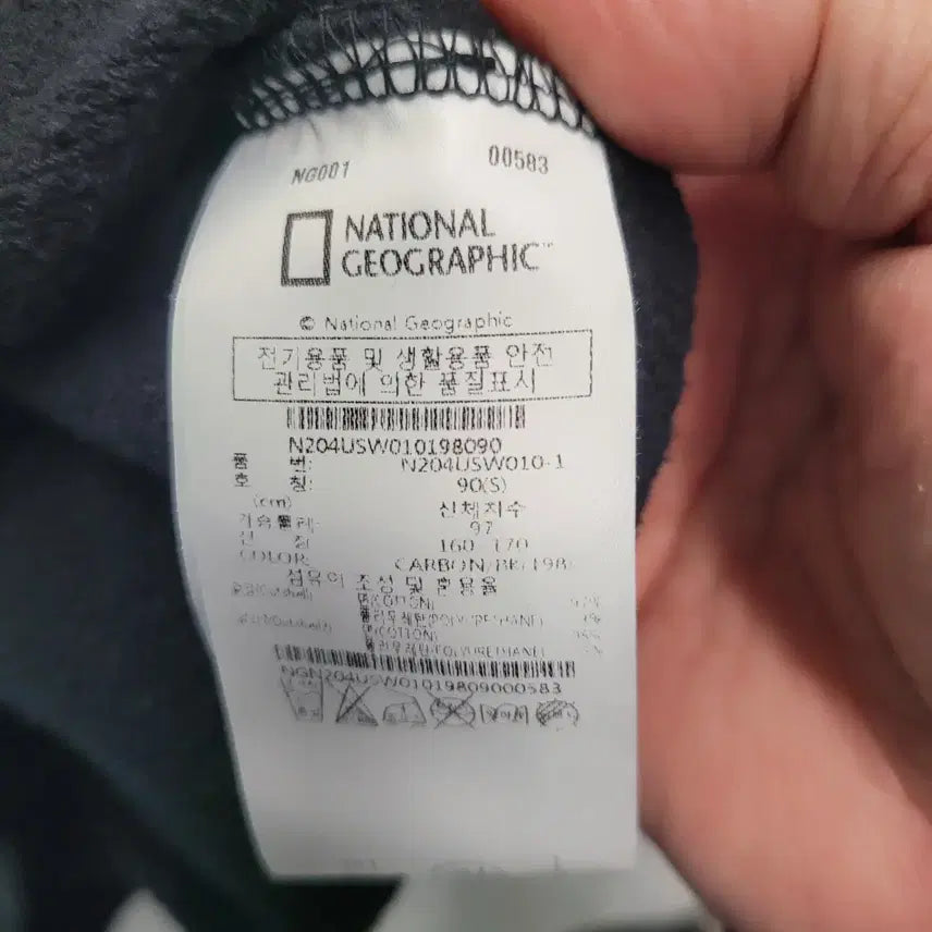 [BUNJANG] National Geographic Black Pocket Sweatshirt / 내셔널지오그래픽 블랙 포켓 맨투맨 티셔츠