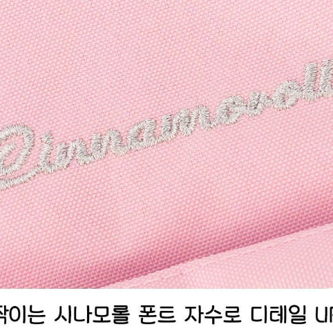 [BUNJANG] Sanrio Cinnamoroll School Bag / 산리오 시나모롤 보조가방 학원가방