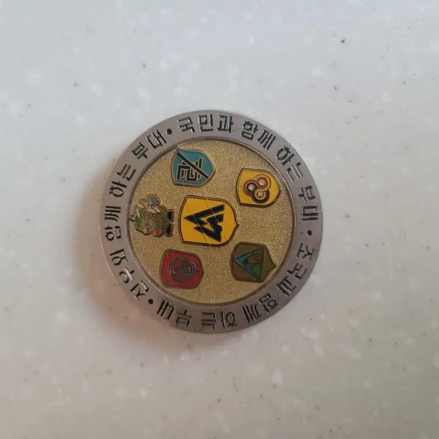 [SOLD OUT] 제목 : 부대코인, 군대코인, 문진 판매금액 : 80,000원