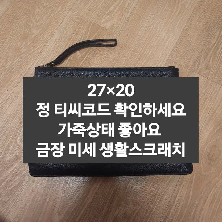 [SOLD OUT] 페라가모 블랙 레더 클러치 백