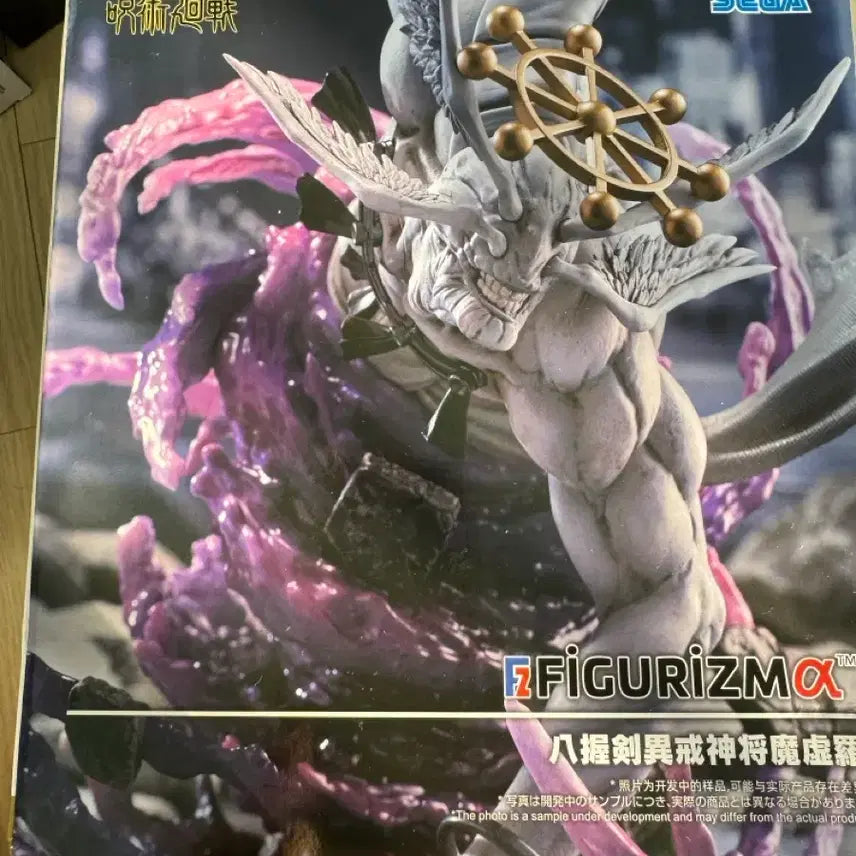 [BUNJANG] Mahora Figure / 마허라 피규어