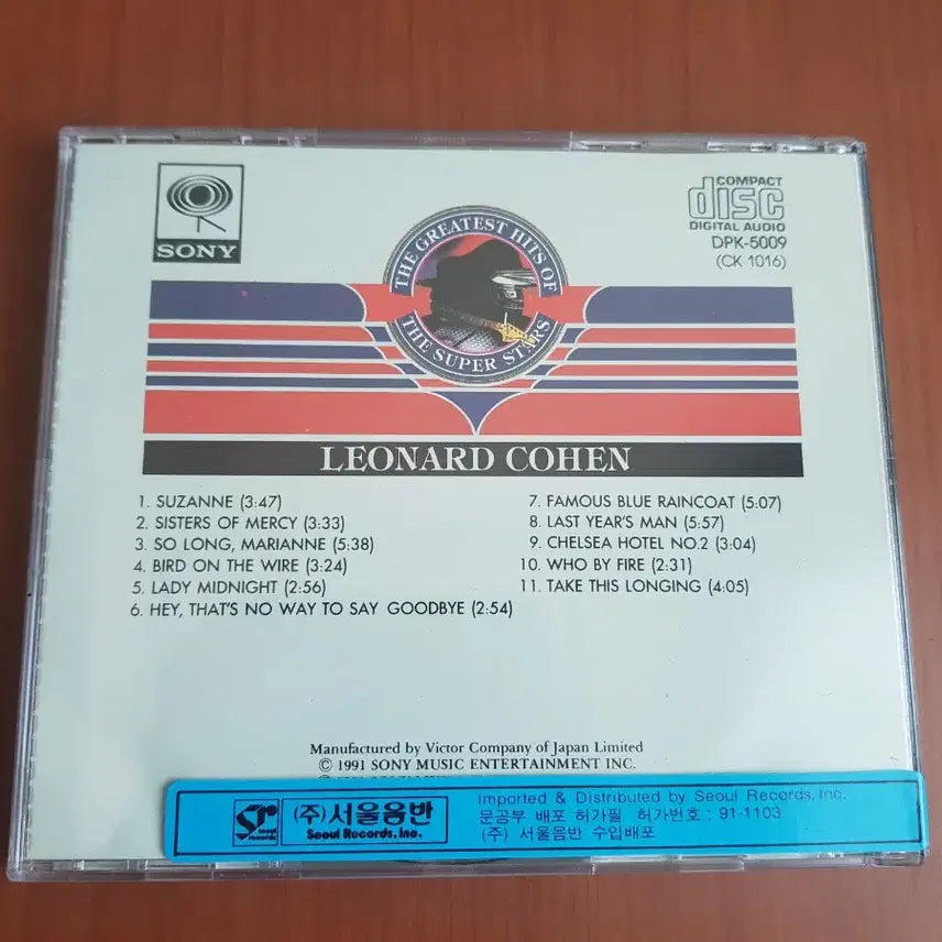 [BUNJANG] Leonard Cohen Best of CD / 올드팝씨디 Leonard Cohen 레너드코헨 베스트 Oldpopcd시디