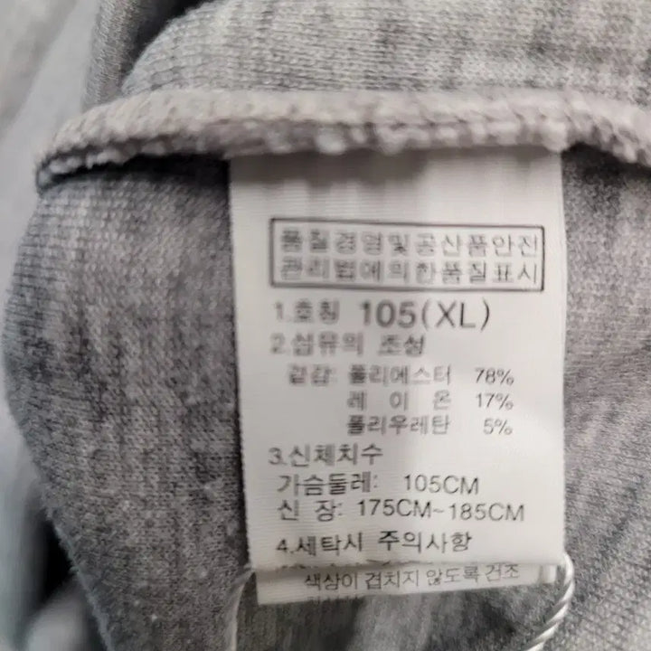 [BUNJANG] The North Face Mountain Athletics Gray Sweatshirt / 노스페이스 마운틴 애슬레틱스 맨투맨 회색