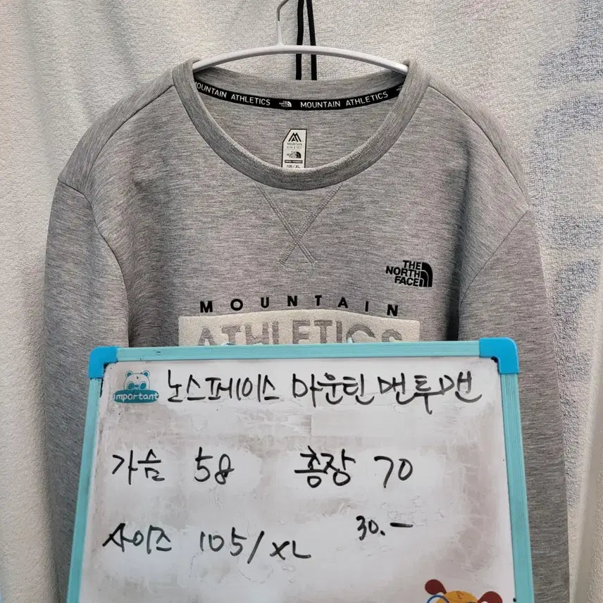 [BUNJANG] The North Face Mountain Athletics Gray Sweatshirt / 노스페이스 마운틴 애슬레틱스 맨투맨 회색