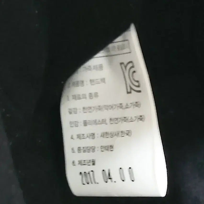 [SOLD OUT] 수아스티(SUASTI) 리얼 악어가죽 토트백 블랙