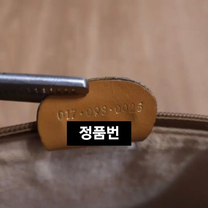 [SOLD OUT] 구찌 GG 로고 클러치 백 정품