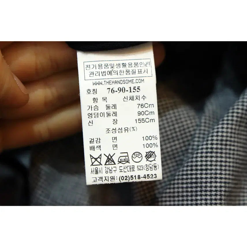 [BUNJANG] SJSJ Check Jacket / M 한섬 SJSJ 면100프로 체크자켓 b783