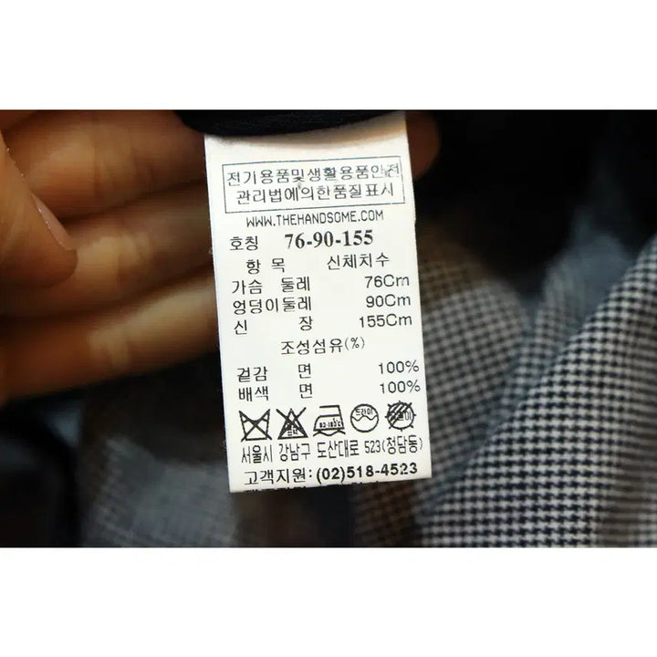[BUNJANG] SJSJ Check Jacket / M 한섬 SJSJ 면100프로 체크자켓 b783